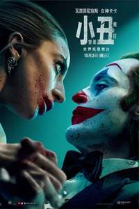 Joker: Folie à Deux - Posters