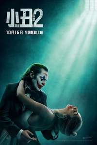 Joker: Folie à Deux - Posters