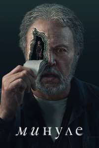 Before - Posters