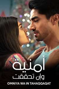 Yeh Rishta Kya Kehlata Hai - Posters