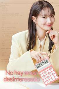 No Gain No Love - Posters