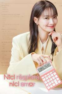 No Gain No Love - Posters