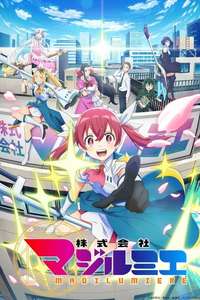 Magilumiere Magical Girls Inc. - Posters