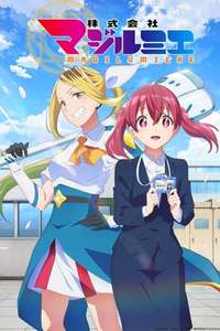 Magilumiere Magical Girls Inc. - Posters