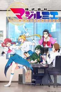 Magilumiere Magical Girls Inc. - Posters