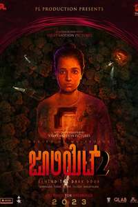 Juliet 2 - Posters