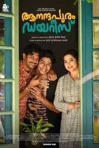 Anandapuram Diaries - Posters