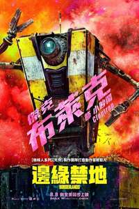 Borderlands - Posters