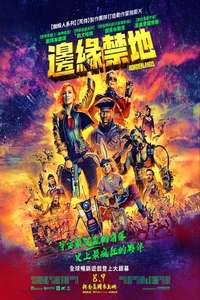 Borderlands - Posters