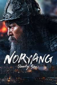 Noryang: Deadly Sea - Posters