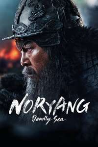 Noryang: Deadly Sea - Posters
