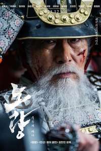 Noryang: Deadly Sea - Posters