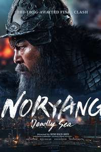 Noryang: Deadly Sea - Posters