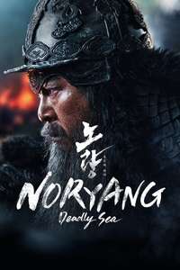 Noryang: Deadly Sea - Posters