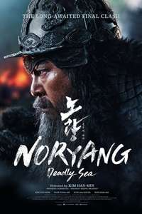Noryang: Deadly Sea - Posters