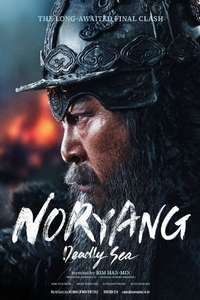 Noryang: Deadly Sea - Posters