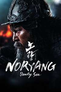 Noryang: Deadly Sea - Posters