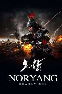 Noryang: Deadly Sea - Posters