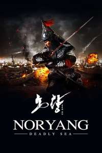 Noryang: Deadly Sea - Posters