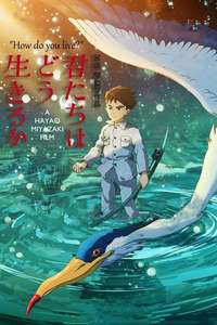 The Boy and the Heron - Posters