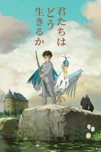 The Boy and the Heron - Posters