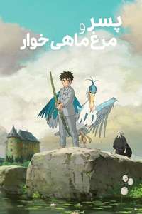 The Boy and the Heron - Posters