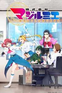 Magilumiere Magical Girls Inc. - Posters