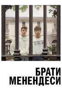 The Menendez Brothers - Posters