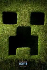 A Minecraft Movie - Posters