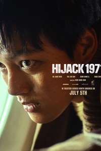 Hijack 1971 - Posters