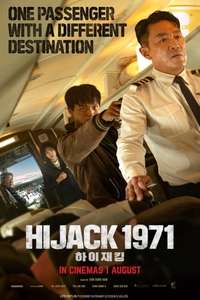 Hijack 1971 - Posters