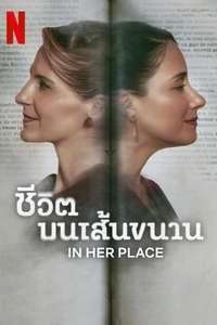 In Her Place - Posters