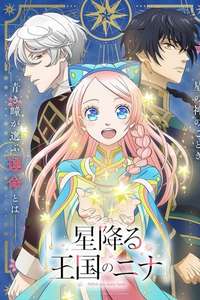 Nina the Starry Bride - Posters
