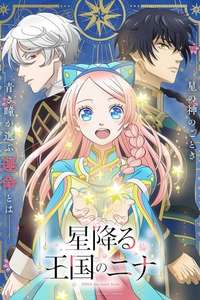 Nina the Starry Bride - Posters