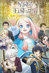 Nina the Starry Bride - Posters