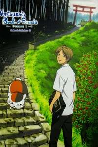 Natsume Yujin-cho - Posters