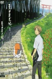 Natsume Yujin-cho - Posters