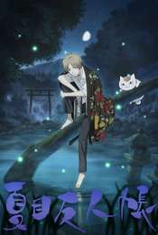Natsume Yujin-cho Natsume Yujin-cho