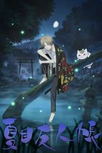 Natsume Yujin-cho - Posters