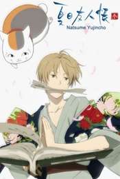 Natsume Yujin-cho Natsume Yujin-cho San