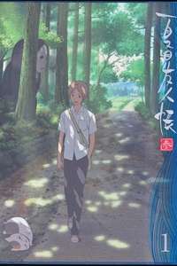 Natsume Yujin-cho - Posters