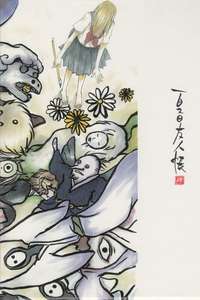 Natsume Yujin-cho - Posters