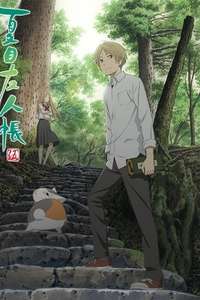 Natsume Yujin-cho - Posters