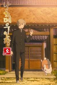 Natsume Yujin-cho - Posters