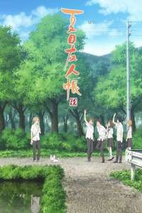 Natsume Yujin-cho - Posters