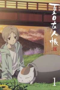 Natsume Yujin-cho - Posters