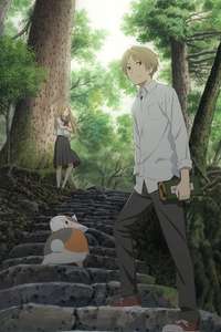 Natsume Yujin-cho - Posters