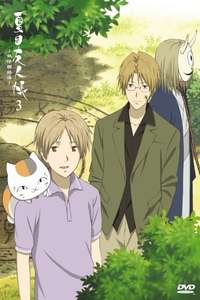 Natsume Yujin-cho - Posters
