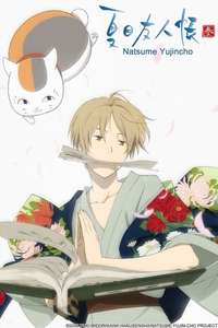 Natsume Yujin-cho - Posters