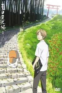 Natsume Yujin-cho - Posters